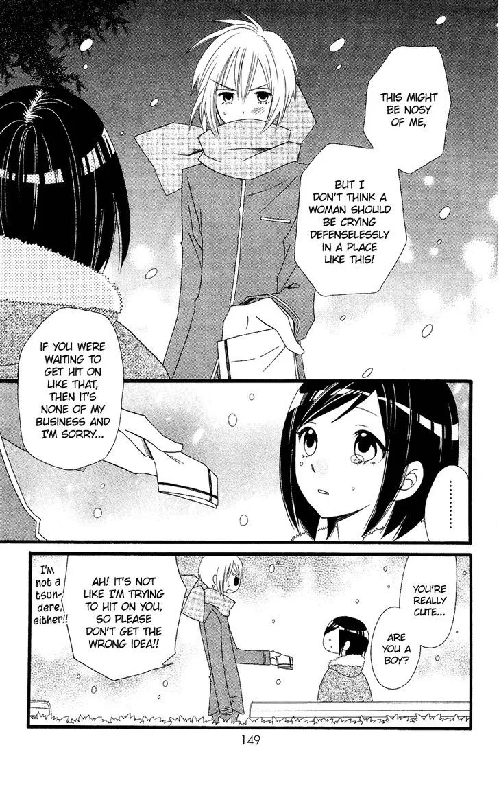 Usotsuki Lily - Page 7