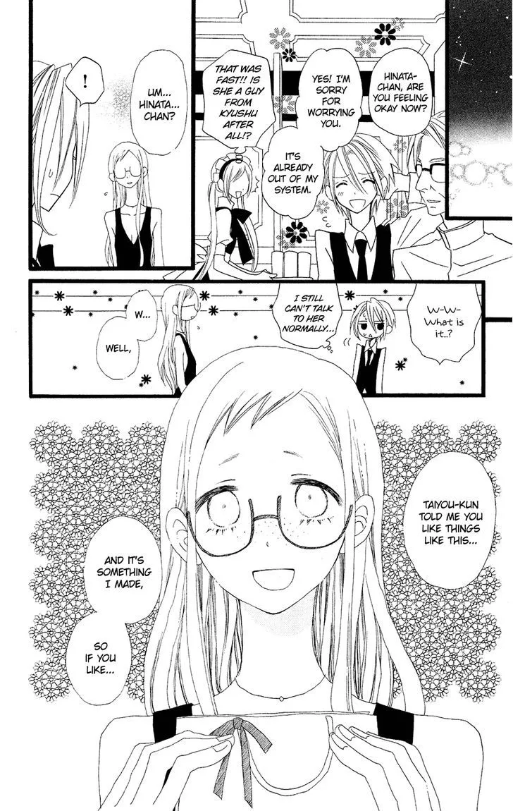 Usotsuki Lily - Page 24