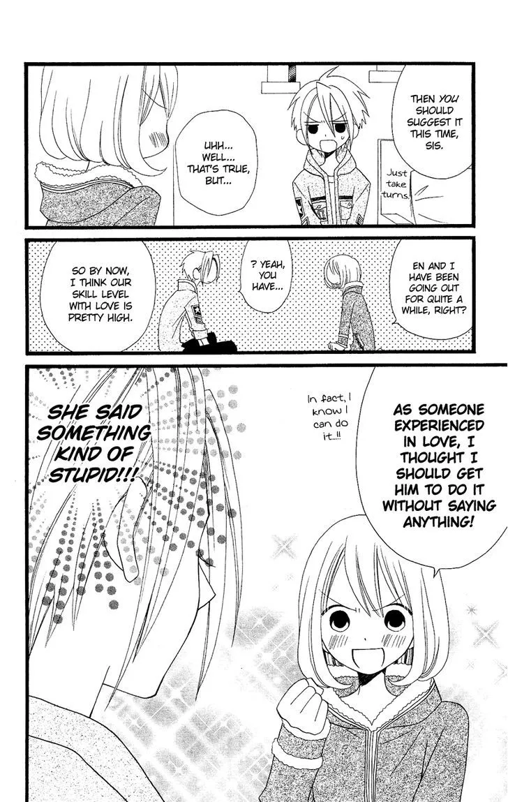 Usotsuki Lily - Page 4