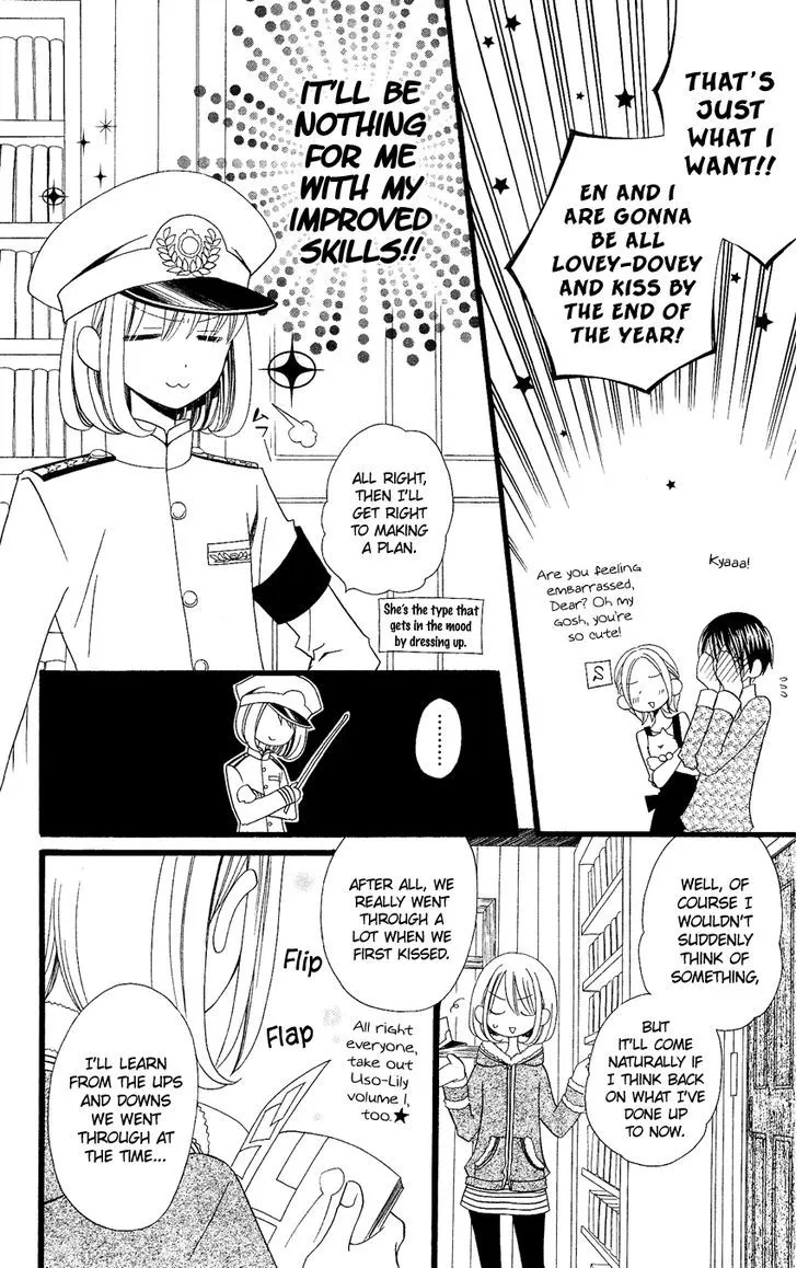 Usotsuki Lily - Page 6