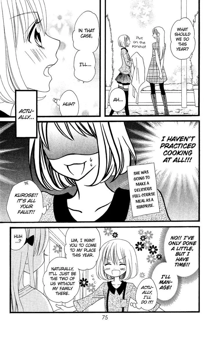 Usotsuki Lily - Page 21