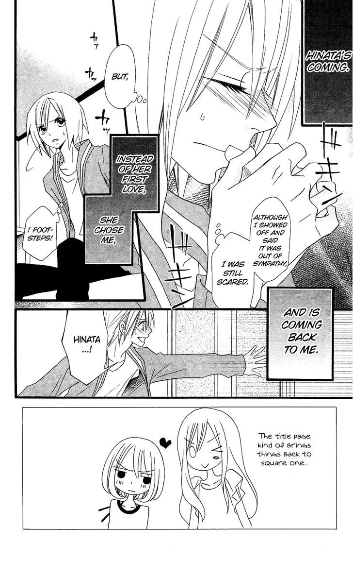 Usotsuki Lily - Page 2