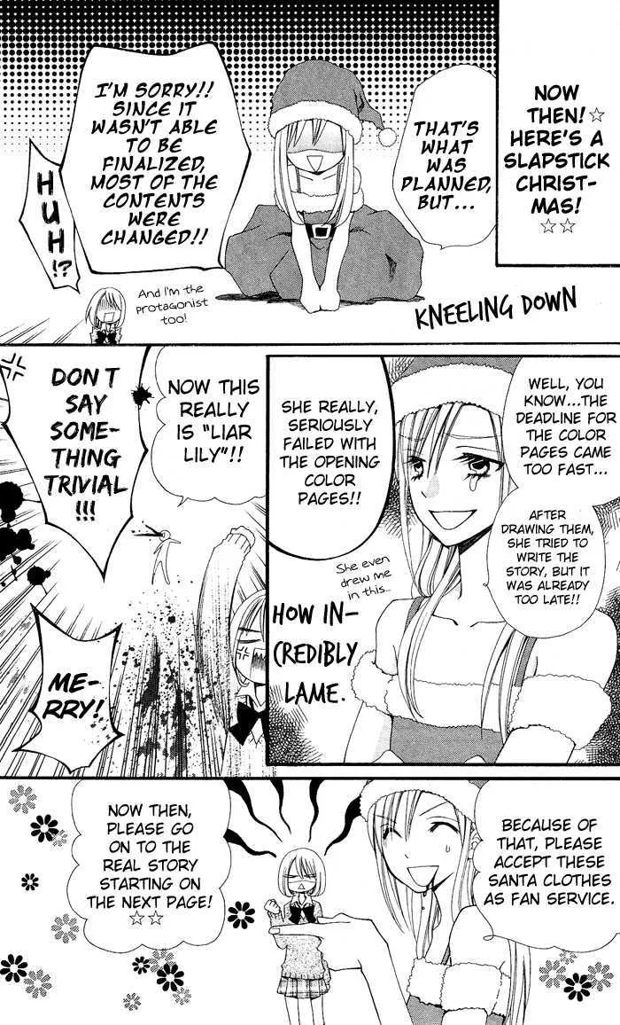 Usotsuki Lily - Page 4