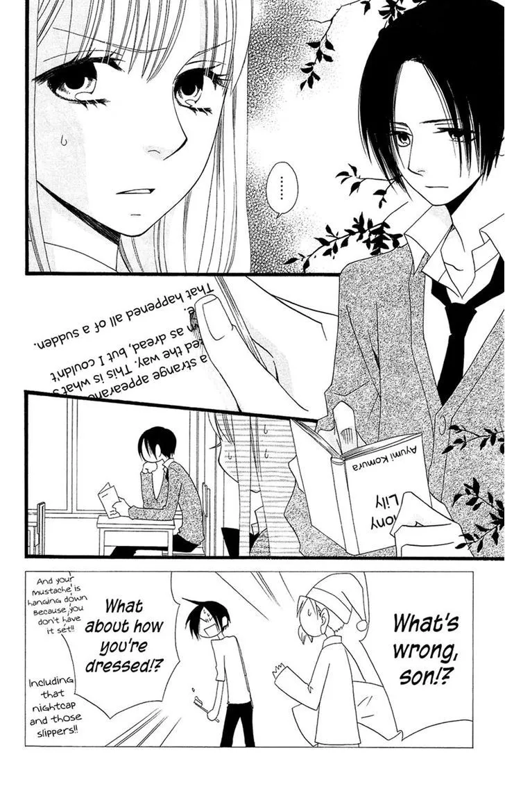 Usotsuki Lily - Page 1