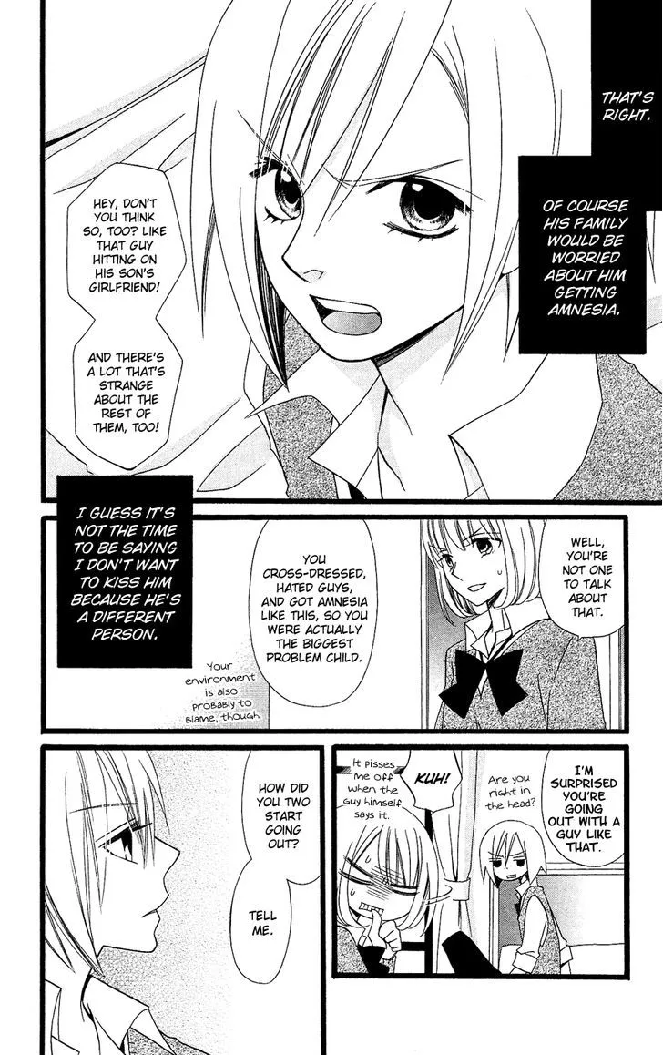 Usotsuki Lily - Page 14