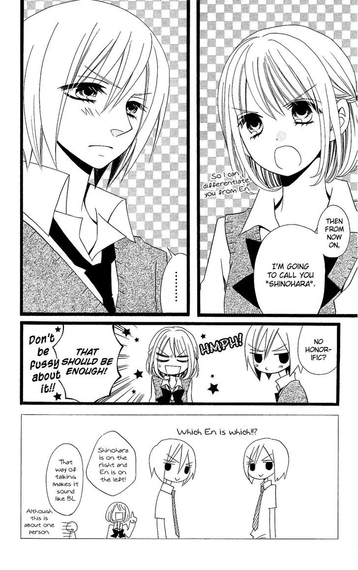 Usotsuki Lily - Page 2