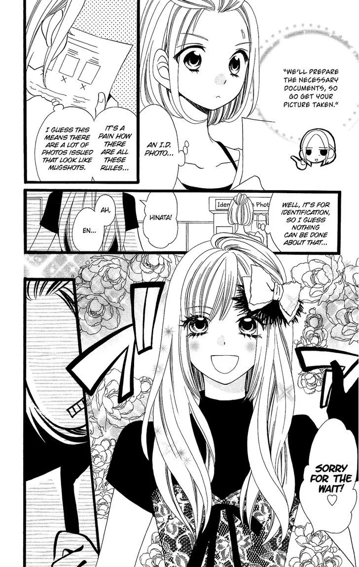 Usotsuki Lily - Page 16