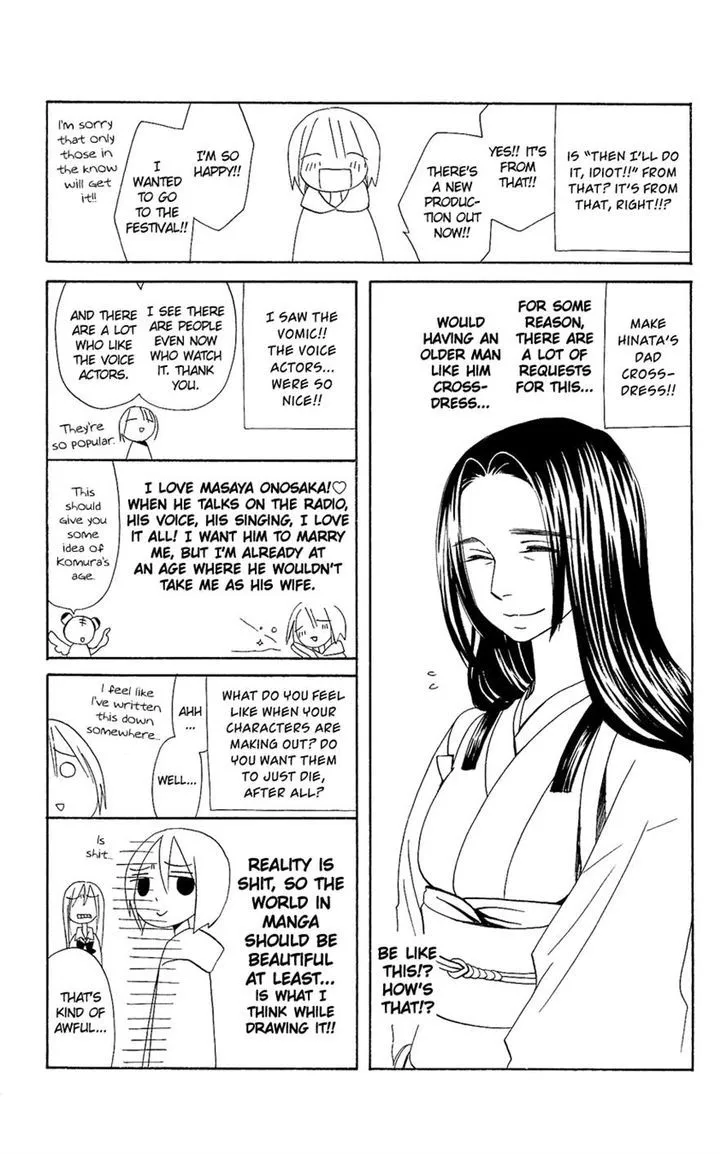 Usotsuki Lily - Page 31