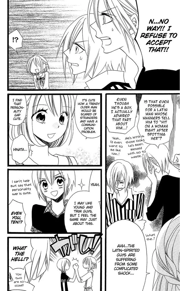 Usotsuki Lily - Page 16