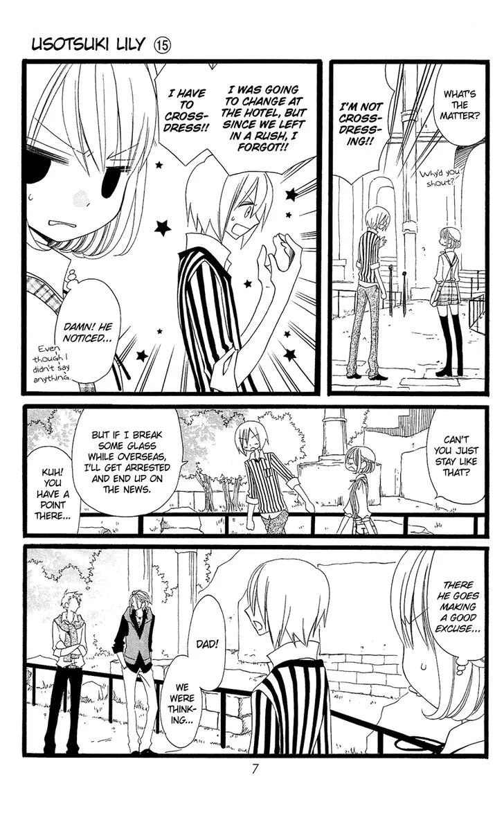 Usotsuki Lily - Page 7