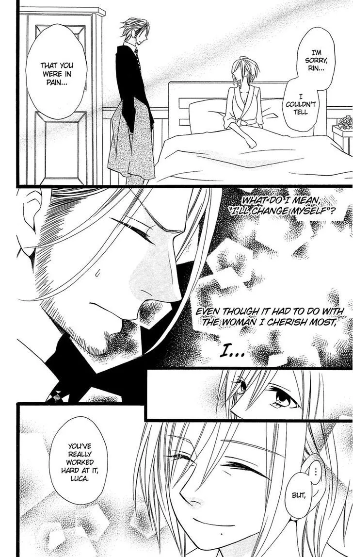 Usotsuki Lily - Page 15