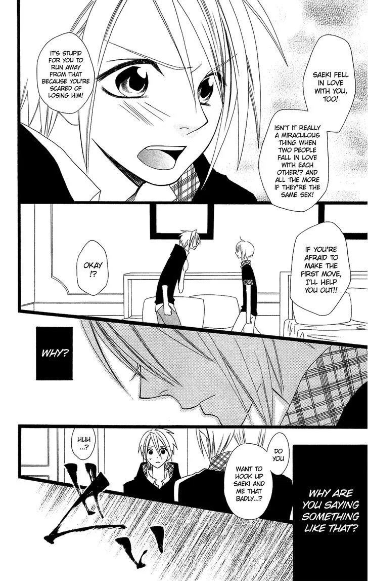 Usotsuki Lily - Page 10