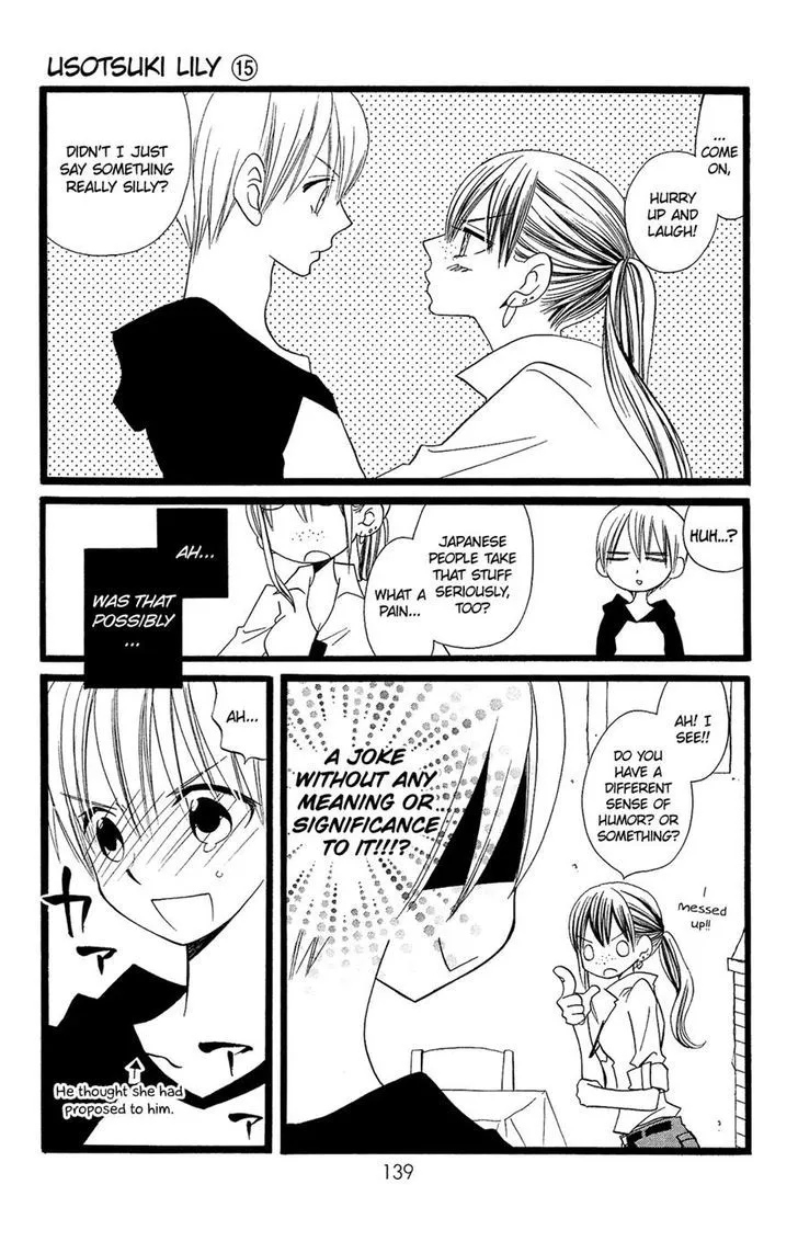 Usotsuki Lily - Page 4