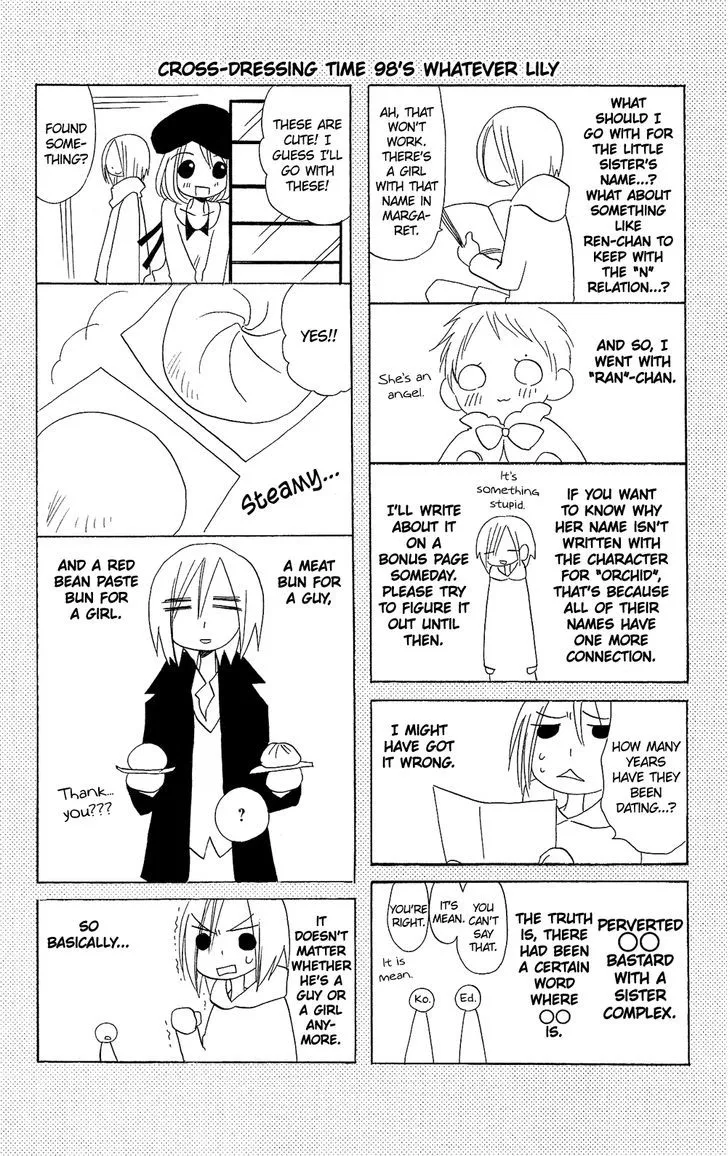 Usotsuki Lily - Page 26