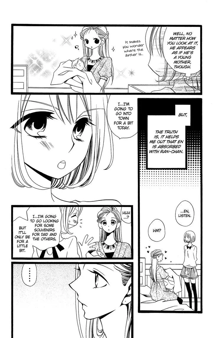 Usotsuki Lily - Page 4