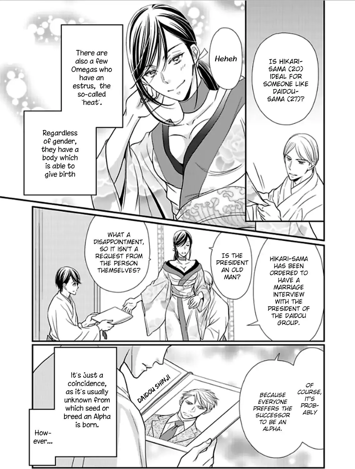 Usotsuki na Tsugai - Page 11