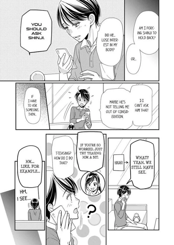 Usotsuki na Tsugai - Page 10