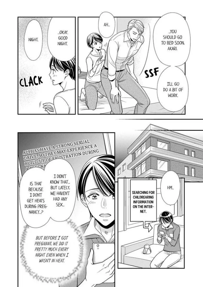 Usotsuki na Tsugai - Page 9