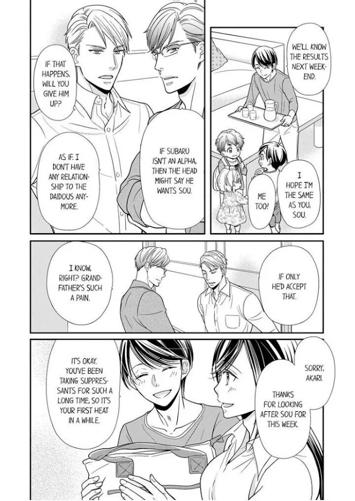 Usotsuki na Tsugai - Page 3