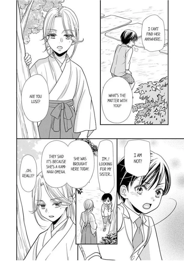 Usotsuki na Tsugai - Page 11