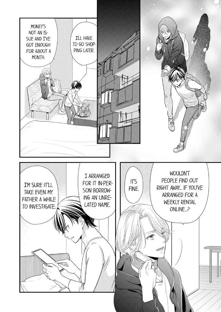 Usotsuki na Tsugai - Page 19