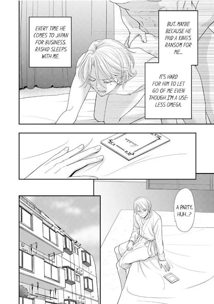 Usotsuki na Tsugai - Page 13