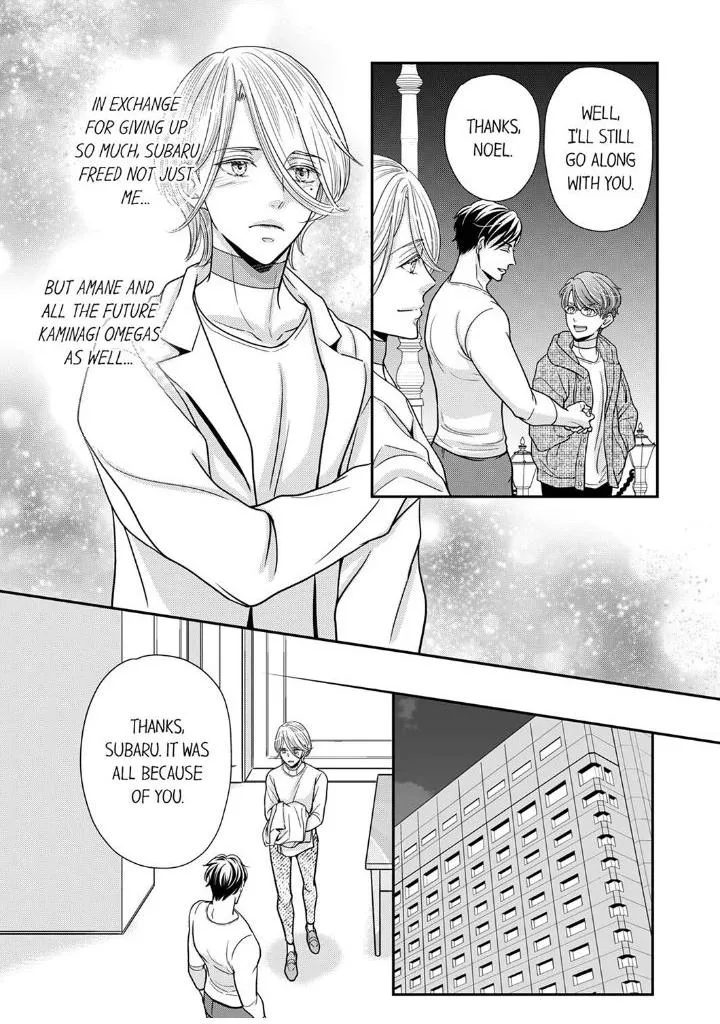 Usotsuki na Tsugai - Page 26