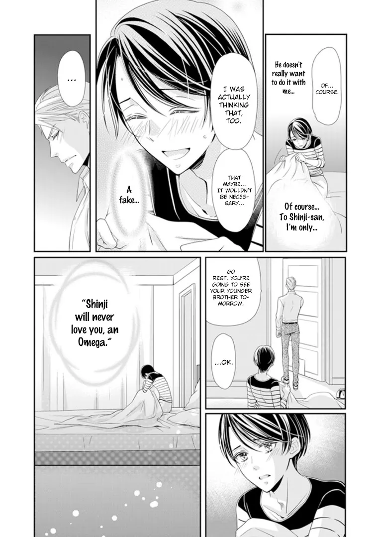 Usotsuki na Tsugai - Page 15