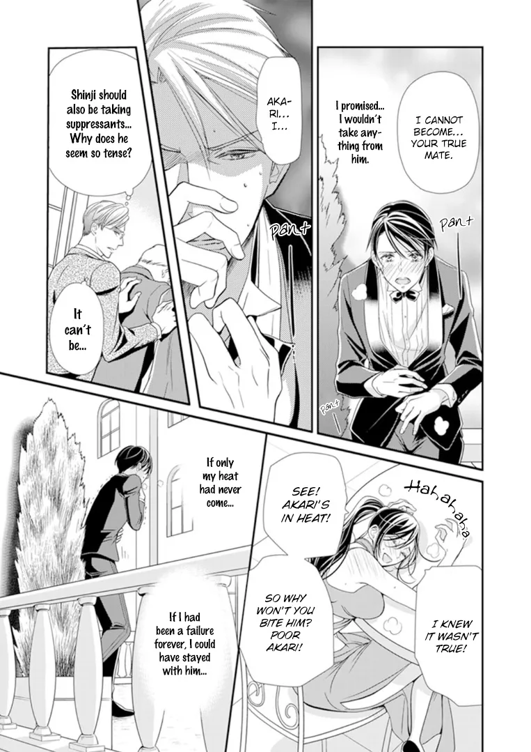 Usotsuki na Tsugai - Page 24