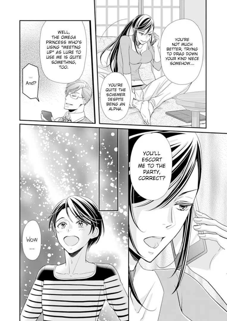 Usotsuki na Tsugai - Page 5