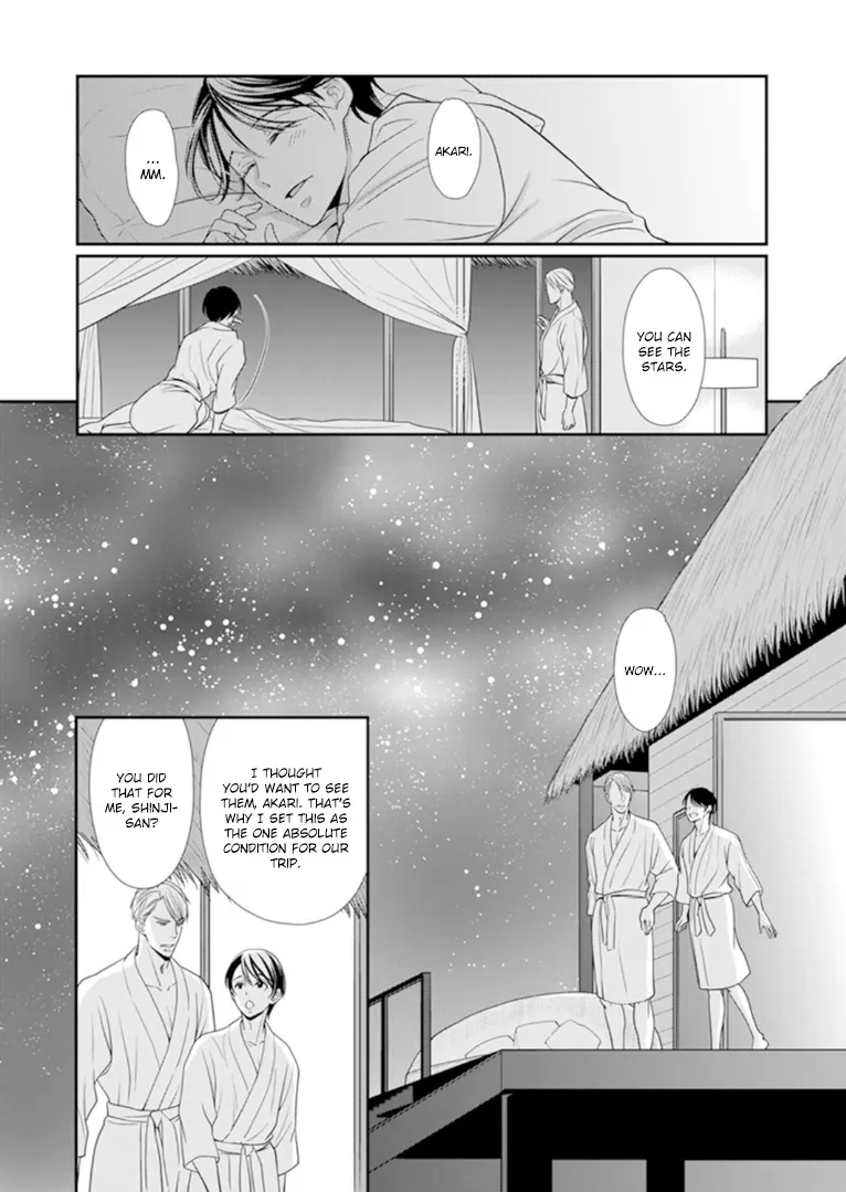 Usotsuki na Tsugai - Page 22