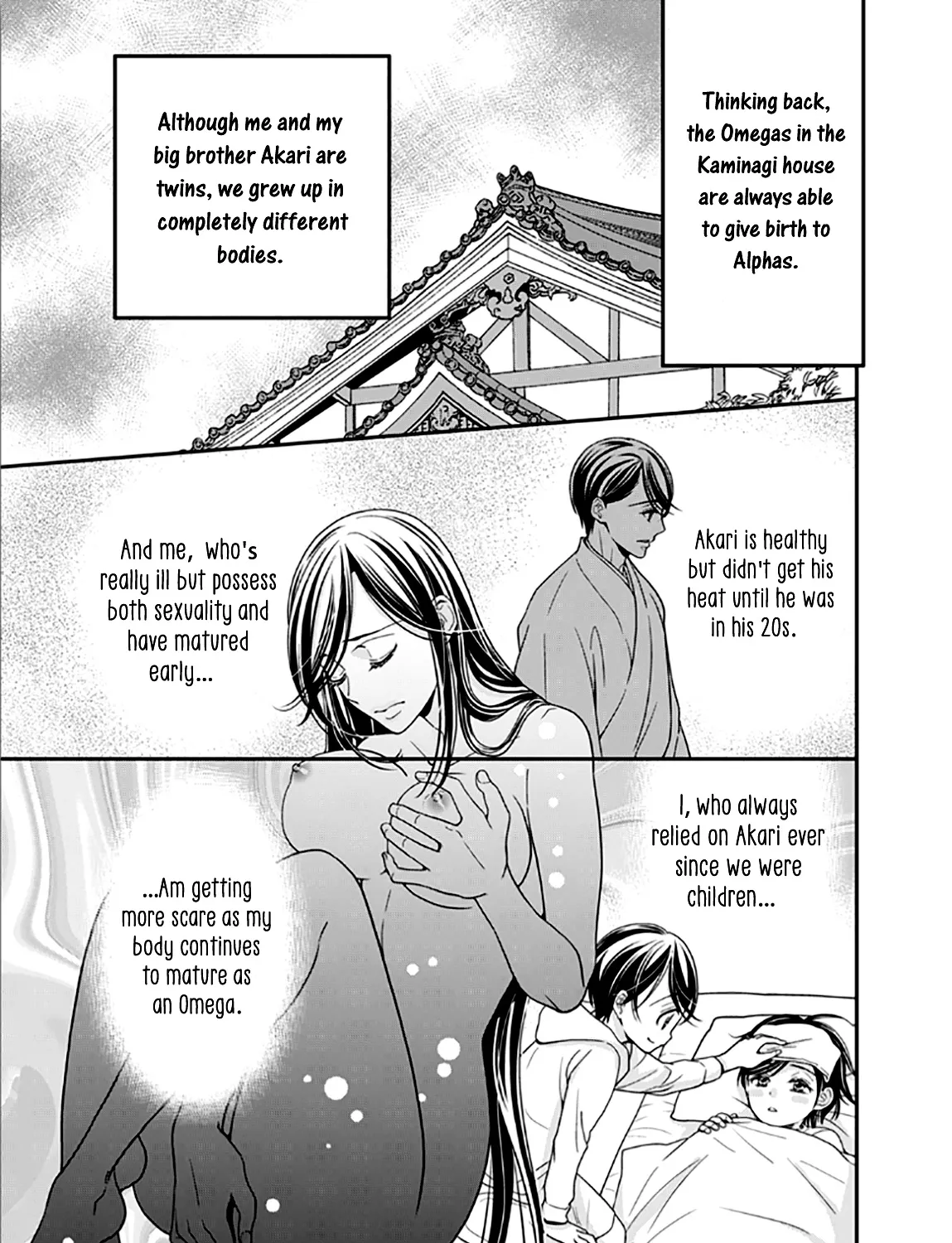 Usotsuki na Tsugai - Page 5