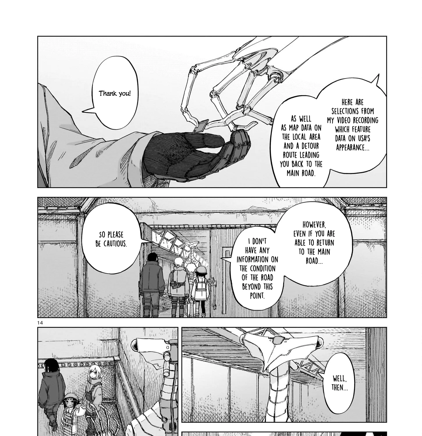 Usuzumi no Hate - Page 26