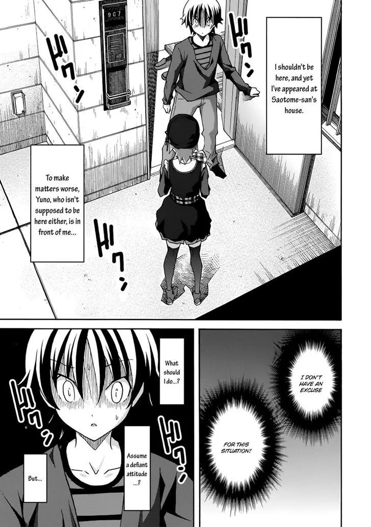 Uwakoi Chapter 20 page 3 - MangaNato