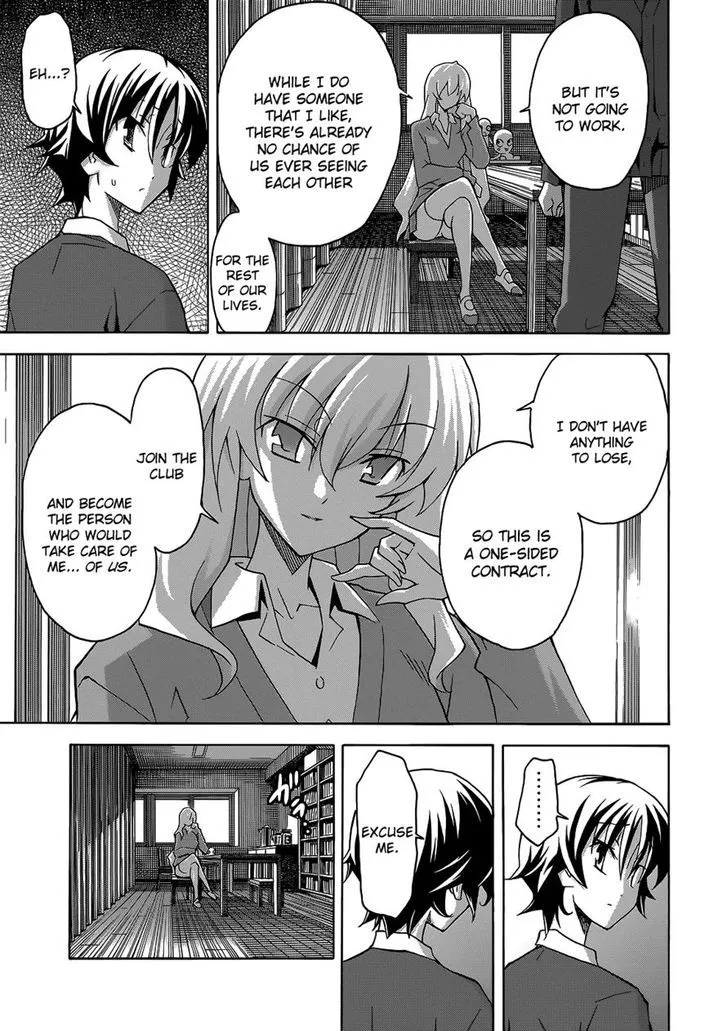 Uwakoi Chapter 21 page 28 - MangaNato