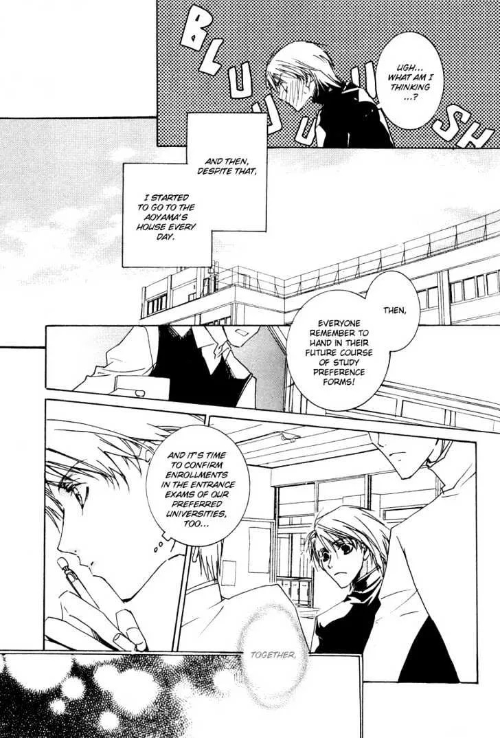 Uwasa no Futari - Page 4