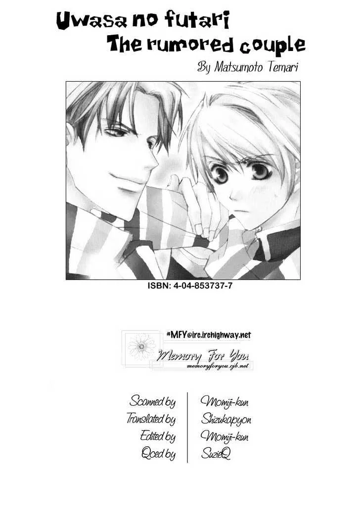 KissManga Comic online