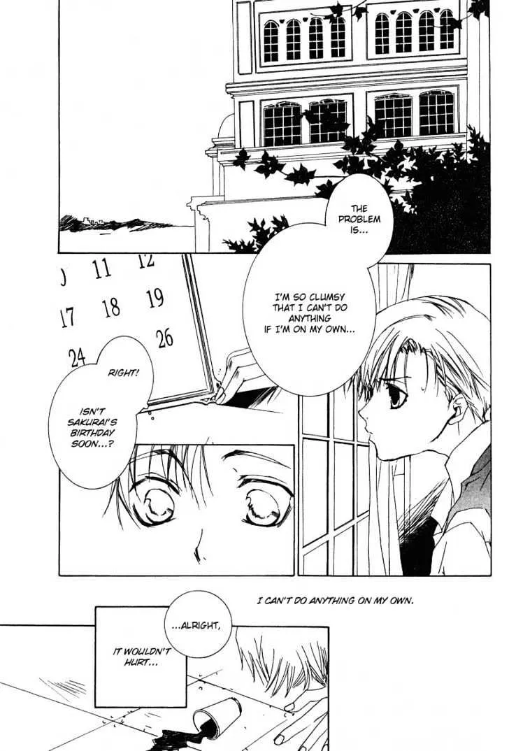 Uwasa no Futari - Page 11