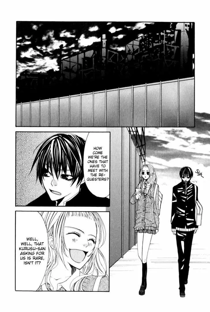 Uwasaya Chapter 3 page 43 - MangaNato