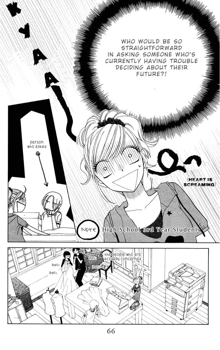 V.B. Rose Chapter 74 page 4 - MangaNato