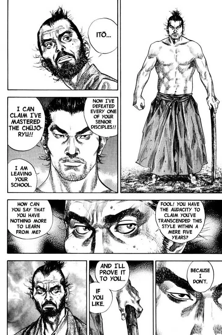 Vagabond - Page 11