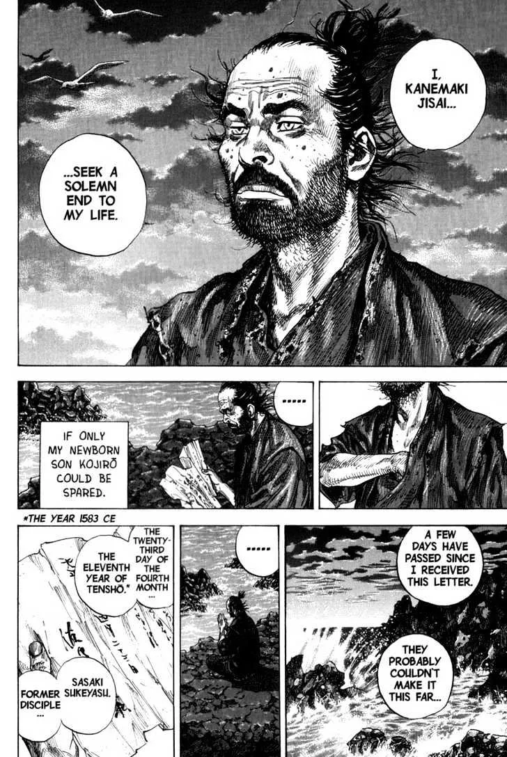 Vagabond - Page 9