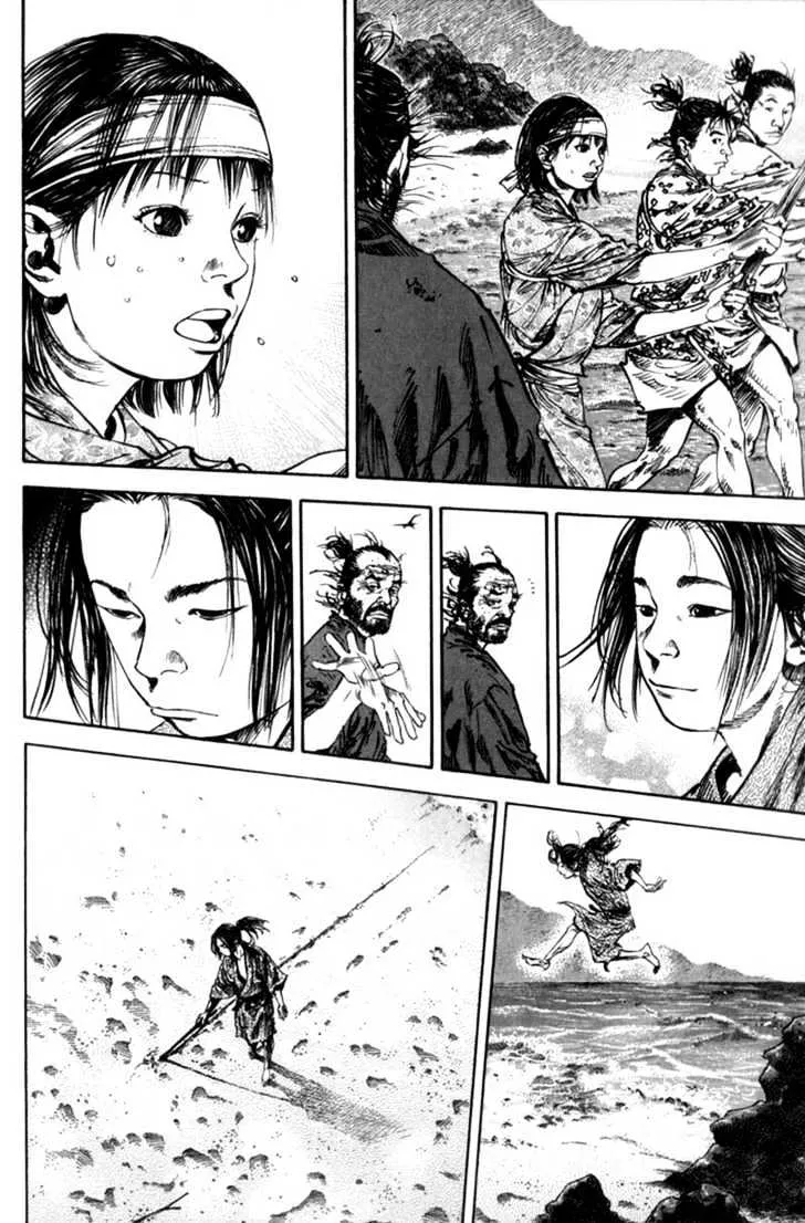 Vagabond - Page 5