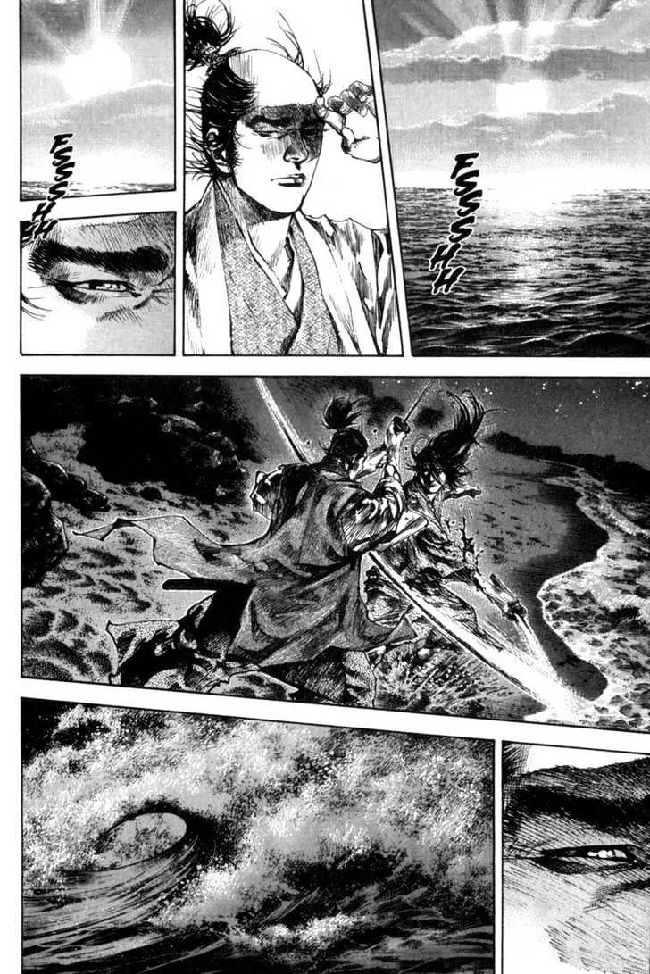 Vagabond - Page 2