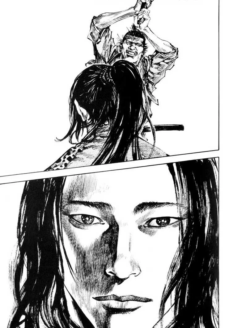 Vagabond - Page 17