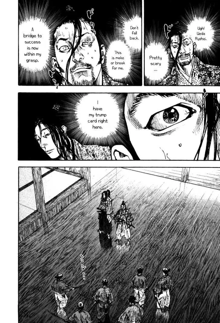 Vagabond Chapter 200 page 17 - Mangabat