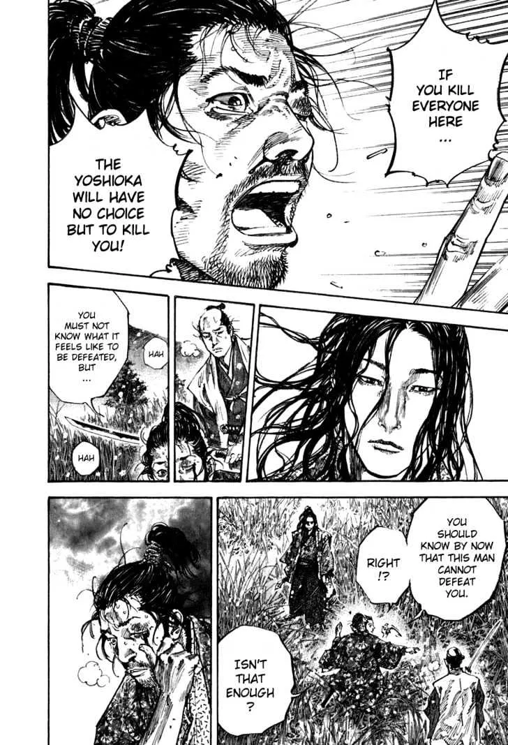 Vagabond - Page 7