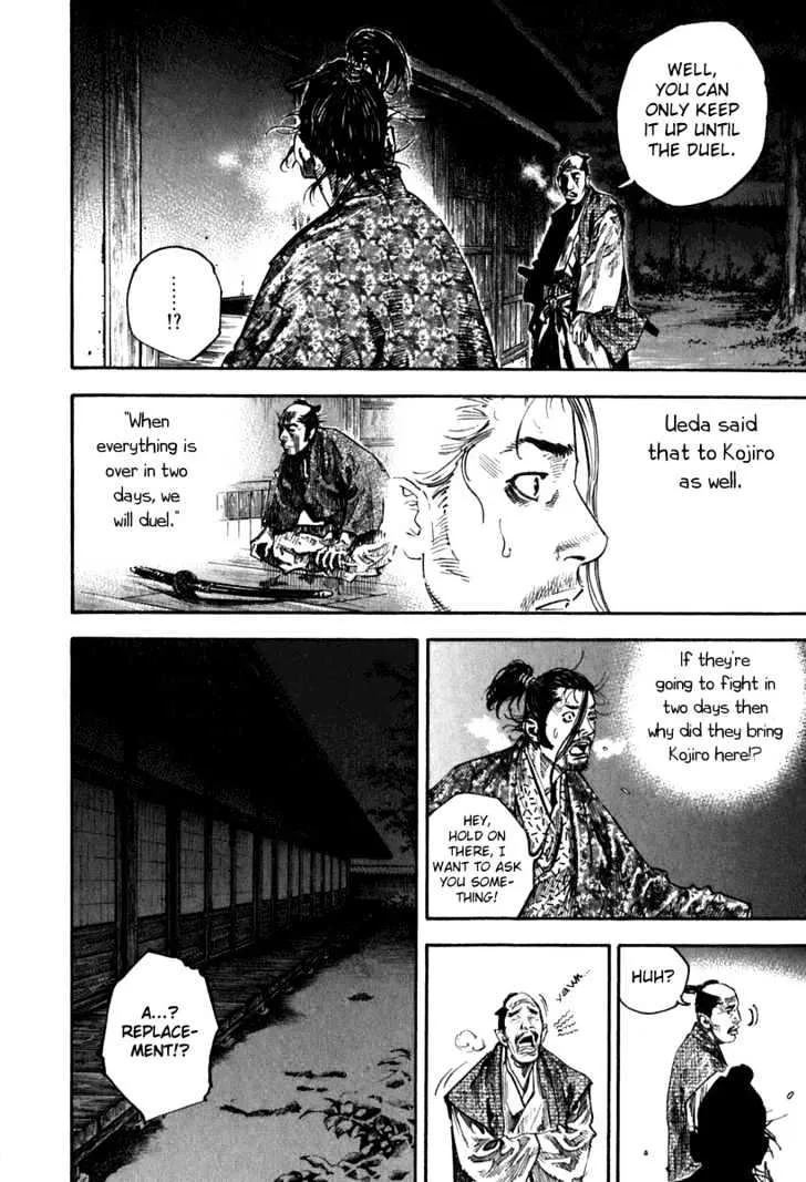 Vagabond - Page 1