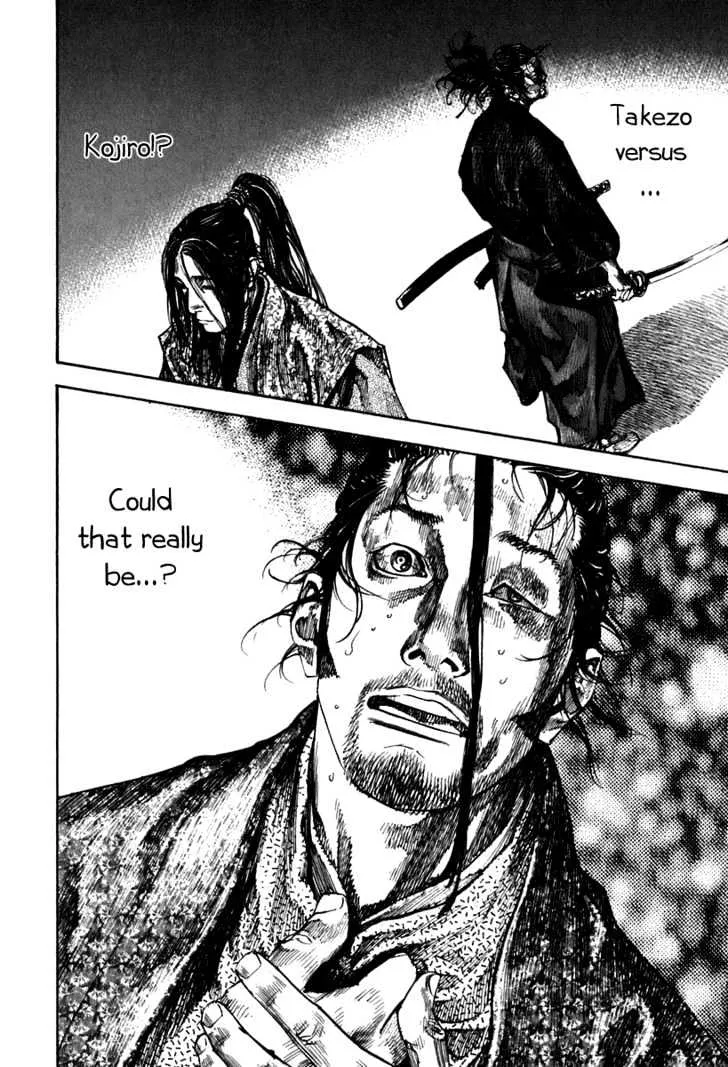 Vagabond - Page 4