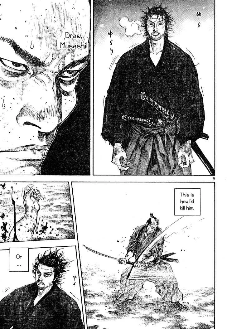 Vagabond - Page 8